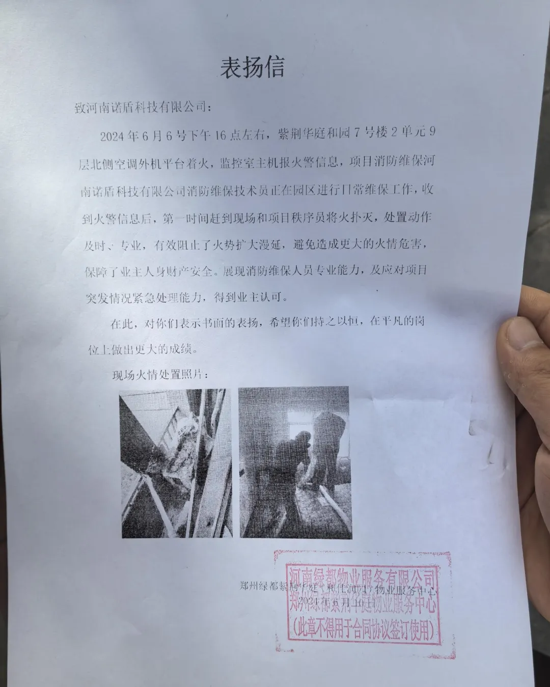 1719555494112134.png 1.png