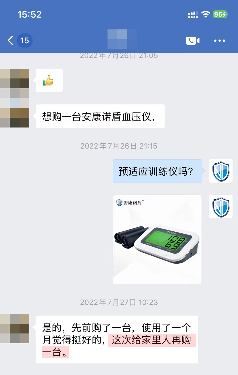 復購，文字有錯（想賣改成想買）.jpg