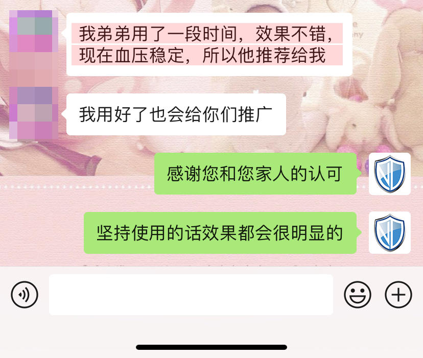親友推薦，去掉二維碼.jpg